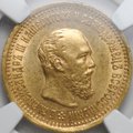 Монета 5 рублей 1889 АГ слаб NGC AU 58