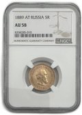 Монета 5 рублей 1889 АГ слаб NGC AU 58