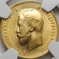 Монета 10 рублей 1909 ЭБ слаб НГС MS 63
