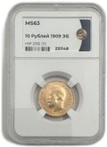 Монета 10 рублей 1909 ЭБ слаб ННР MS 63