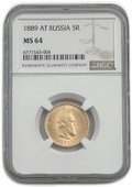 Монета 5 рублей 1889 АГ слаб NGC MS 64