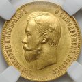 Монета 10 рублей 1903 АР слаб ННР MS 62