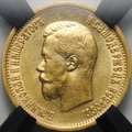 Монета 10 рублей 1898 АГ портрет ранний, штемпель 25 копеек слаб RNGA UNC Det.
