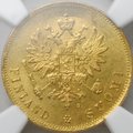 Монета 10 марок 1881 S Русская Финляндия слаб NGC BUNC