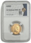 Монета 10 рублей 1910 ЭБ слаб ННР MS 63