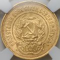 Монета Один червонец 1923 Сеятель слаб ННР MS 64