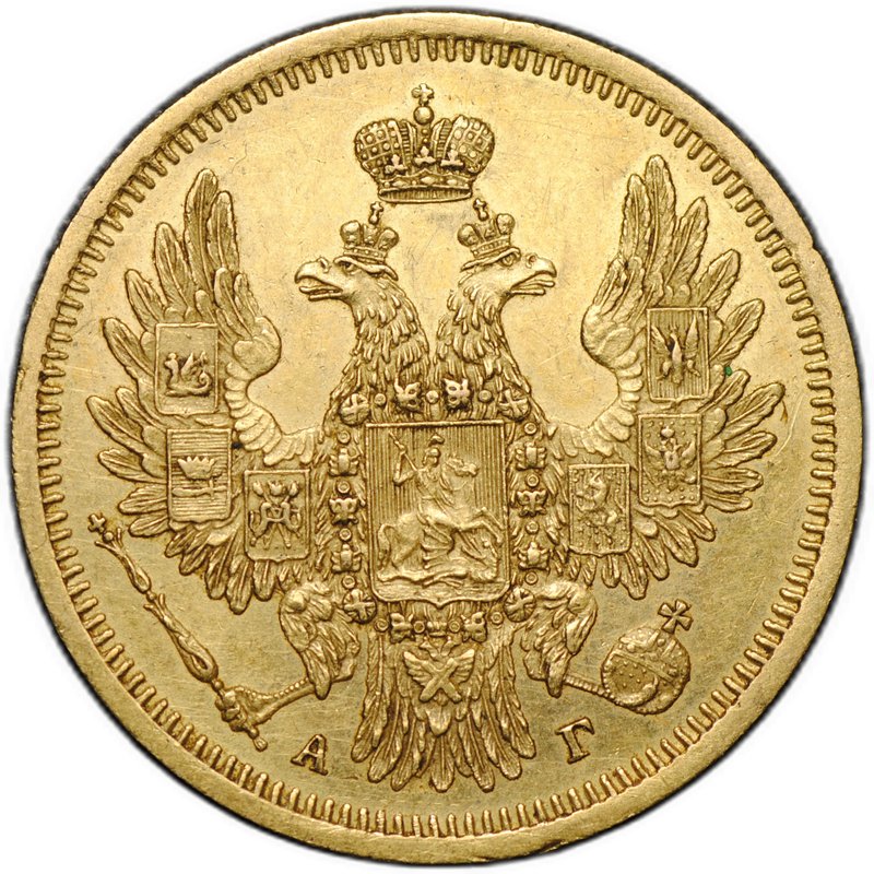 Монета 5 рублей 1851 СПБ АГ