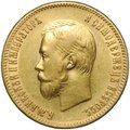 Монета 10 рублей 1902 АР