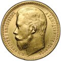 Монета 15 рублей 1897 АГ «ОСС» заходят за обрез шеи