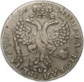 Монета 1 Рубль 1726 Московский тип, портрет влево