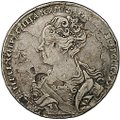 Монета 1 Рубль 1726 Московский тип, портрет влево