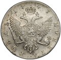 Монета 1 рубль 1743 СПБ
