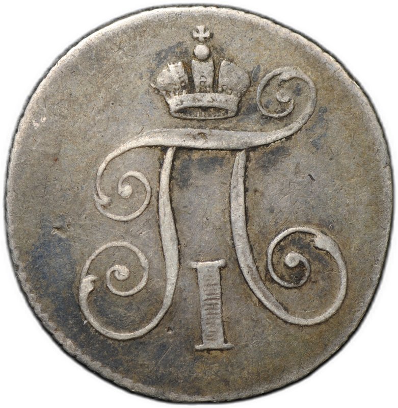 Коронационный жетон 1796 в память Коронации Павла I