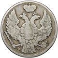 Монета 15 копеек - 1 злотый 1838 MW Русско-Польские