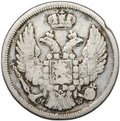 Монета 15 копеек - 1 злотый 1835 MW Русско-Польские