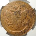 Монета 5 копеек 1788 ММ слаб ННР AU 58 BN