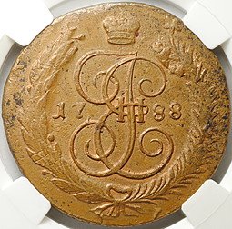 фото для Монета 5 копеек 1788 ММ слаб ННР AU 58 BN Аверс
