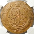 Монета 5 копеек 1788 ММ слаб ННР AU 58 BN