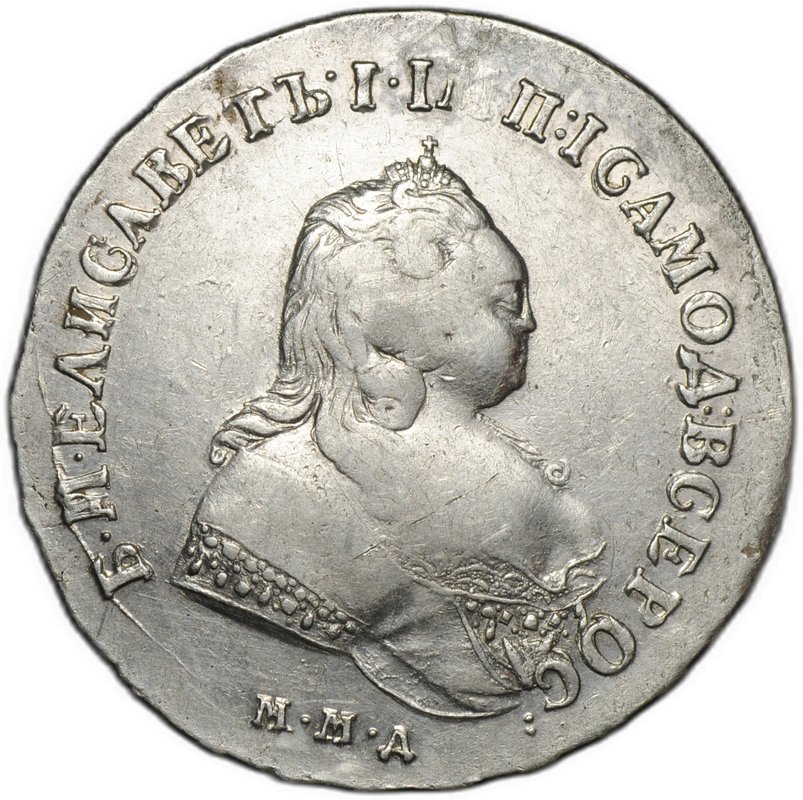 Монета 1 рубль 1742 ММД прямой корсаж, широкий бюст