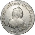 Монета 1 рубль 1742 ММД прямой корсаж, широкий бюст