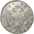 Монета 1 рубль 1742 ММД прямой корсаж, широкий бюст