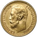Монета 5 рублей 1899 ЭБ