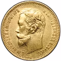 Монета 5 рублей 1901 ФЗ