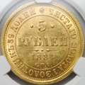 Монета 5 рублей 1884 СПБ АГ слаб CPRC MS 63