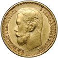 Монета 5 рублей 1899 ФЗ