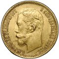 Монета 5 рублей 1900 ФЗ