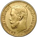 Монета 5 рублей 1898 АГ