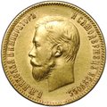 Монета 10 рублей 1900 ФЗ портрет поздний