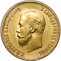 Монета 10 рублей 1900 ФЗ портрет поздний