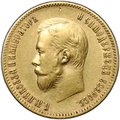 Монета 10 рублей 1901 ФЗ
