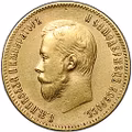 Монета 10 рублей 1901 ФЗ