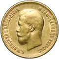 Монета 10 рублей 1899 ЭБ