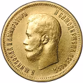Монета 10 рублей 1899 ФЗ