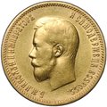 Монета 10 рублей 1900 ФЗ портрет ранний