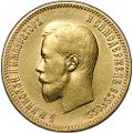 Монета 10 рублей 1900 ФЗ портрет ранний