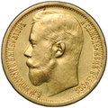 Монета 15 рублей 1897 АГ «СС» заходят за обрез шеи