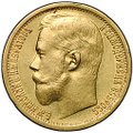 Монета 15 рублей 1897 АГ «СС» заходят за обрез шеи
