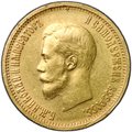 Монета 10 рублей 1898 АГ малая голова