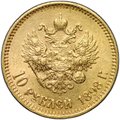 Монета 10 рублей 1898 АГ малая голова