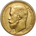 Монета 15 рублей 1897 АГ «ОСС» заходят за обрез шеи