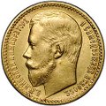 Монета 15 рублей 1897 АГ «ОСС» заходят за обрез шеи