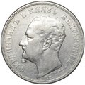 Монета 5 лева 1892 Болгария