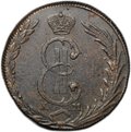 Монета 10 копеек 1775 КМ Сибирская