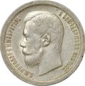 Монета 50 копеек 1896 * Париж слаб CPRC AU 53