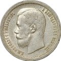 Монета 50 копеек 1896 * Париж слаб CPRC AU 53