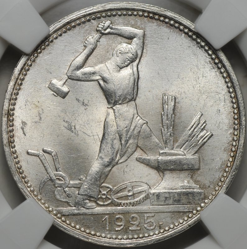 Монета Один полтинник 1925 ПЛ слаб ННР MS 64